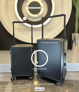 چمدان فلای مون پرو سایز ست 2 تایی - Image 4