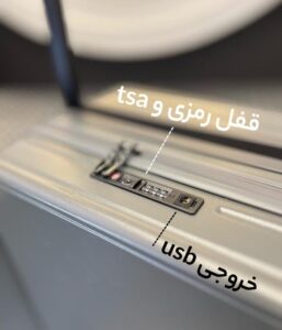 چمدان فلای مون پرو سایز ست 2 تایی - Image 15