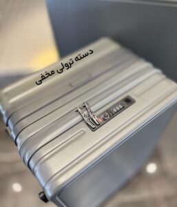 چمدان فلای مون پرو سایز ست 2 تایی - Image 14