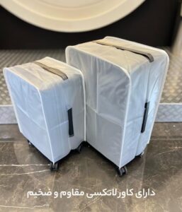 چمدان فلای مون پرو سایز ست 2 تایی - Image 13