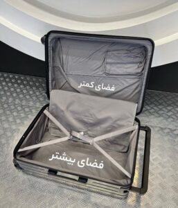 چمدان فلای مون پرو سایز ست 2 تایی - Image 10