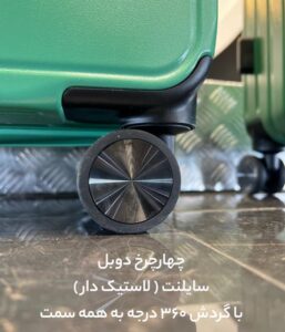 چمدان فلای مون پرو سایز ست 2 تایی - Image 8