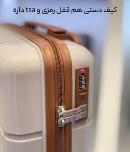 خرید چمدان پلی پروپیلن - چمدان پلی کربنات نرم - چمدان نشکن