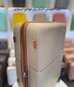 خرید چمدان پلی پروپیلن - چمدان پلی کربنات نرم - چمدان نشکن
