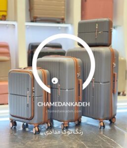 خرید چمدان پلی پروپیلن - چمدان پلی کربنات نرم - چمدان نشکن