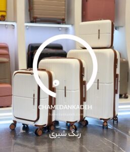 خرید چمدان پلی پروپیلن - چمدان پلی کربنات نرم - چمدان نشکن