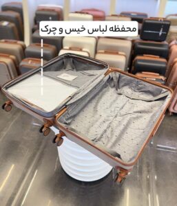 خرید چمدان پلی پروپیلن - چمدان پلی کربنات نرم - چمدان نشکن