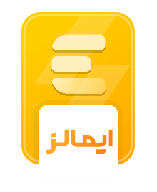 نشان اعتباری ایمالز